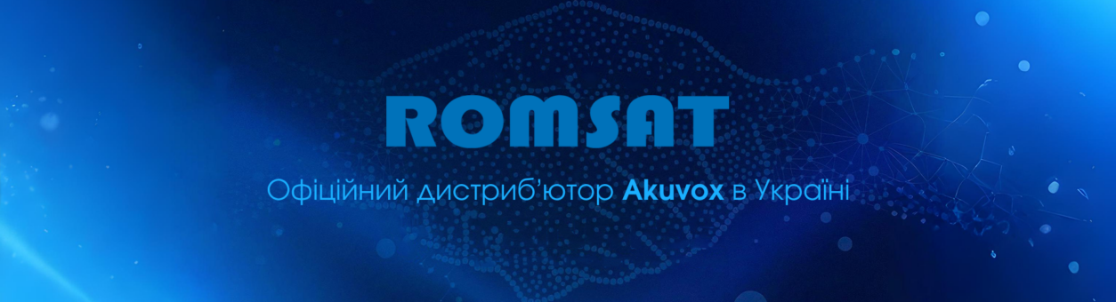 Синергія досвіду та інновацій: Akuvox та Romsat оголосили про стратегічне партнерство в Україні
