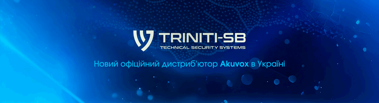 Triniti-SB став офіційним дистриб’ютором Akuvox в Україні